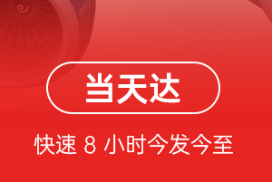 莫力达瓦旗航空运输航空货运公司【机场