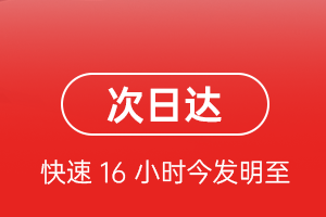 莫力达瓦旗航空运输航空货运 航空货运
