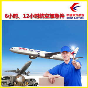 莫力达瓦旗航空运输公司谈空运的四大作用是什么